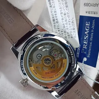 SEIKO COCKTAIL TIME STAR BAR "SAKURA FUBUKI" LIMITED EDITION #203/1000 – Likenew Near Mint Condition | FULL KIT | $975