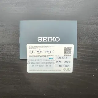 SEIKO PRESAGE | SARY259 | Limited Edition