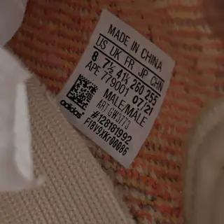 Yeezy Boost 350 V2 MX Oat Size 8 $115 SHIPPED!!