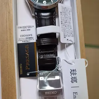 SEIKO PRESAGE SARX063 LE 2000PCS | BRAND NEW WITH TAG | $830