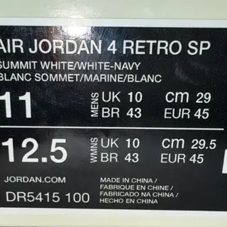 Jordan 4 SB Navy Size 11 for Brick by Brick size 11.