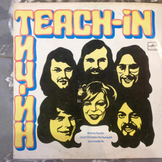 RANDOM GOOD STUFF SALE!!! Soviet, African, Far East, Latin, Jazz some Grails, AND FREE RECORDS!