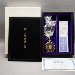 Seiko 7N07-001A Gold Tone Japanese Cabinet Minister Quartz Pocket Watch - $95