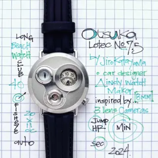 Otsuka Lotec № 7.5