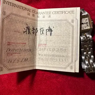 1988 Cartier Panthere Dual Tone Watch (Single Gold Row)