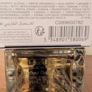 Dior Homme Sport 2021, 125 mL (Bottle)
