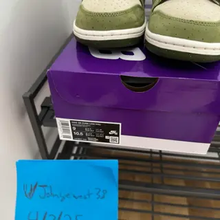 BNIB Yuti Dunk SB Low - Size 9 - $210 Shipped 4/4 AM