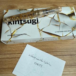 Two Leonardos- Kintsugi, Rainbow Ice Candy