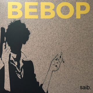 Saib. - Bepop (orange/black split)
