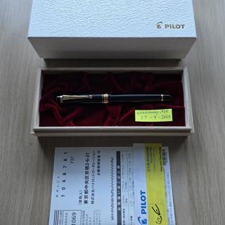 Flagship Pens for Sale: Pilot Custom 845, Pelikan Souveran M400, Platinum Izumo Akatame Urushi, Nakaya Simple— from $300 shipped!