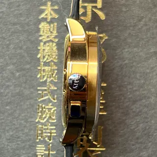 Kuoe Kyoto ROYAL SMITH / 90-010 Limited Edition 5th Anniversary