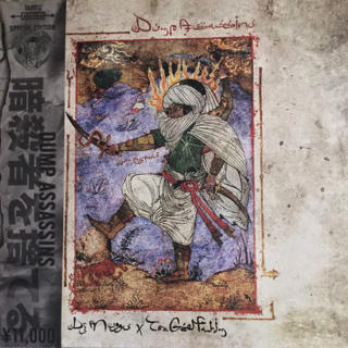 Hiphop grail firesale (Mach-Hommy, Tha God Fahim, signed billy woods, signed Boldy James, signed Kool Keith, MF DOOM, DJ Muggs, Prince Paul, Armand Hammer