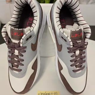 US11 Nike Air Max 1 PRM Shima Shima $150 Shipped OBO