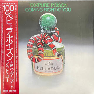 Lots of records for sale. Many artists and genres.