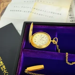 SEIKO POCKET WATCH - JAPAN PRIME MINISTER'S GIFT 1997 7N07-001A - LIKE NEW (NOS)