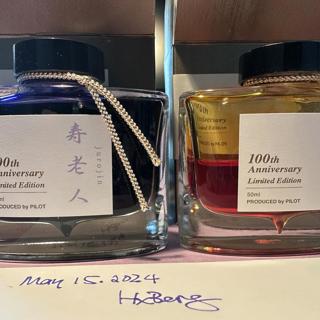 Pilot 100th Limited Edition ink Juro-jin + Daikoku-ten