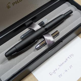[Worldwide] Pilot, Sailor & Kakimori - A1