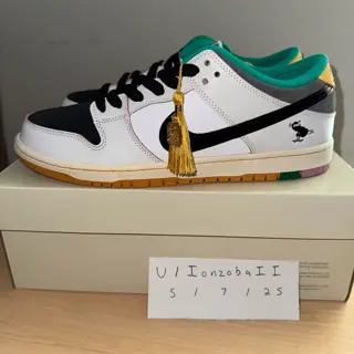 Nike SB Dunk Low CSEF, Size 11, DS, $175 Shipped