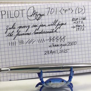 Pilot Myu – user grade with nib recovery! <”F”(M)> (D).