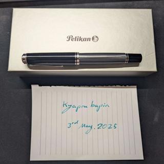Pelikan M805 Stresemann BB nib (Aus)